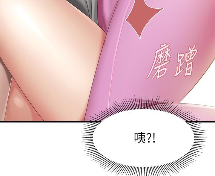 第27话29