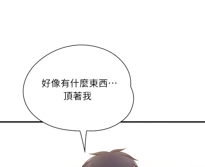 第27话35