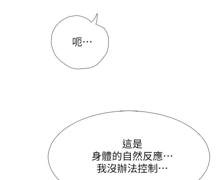 第27话39
