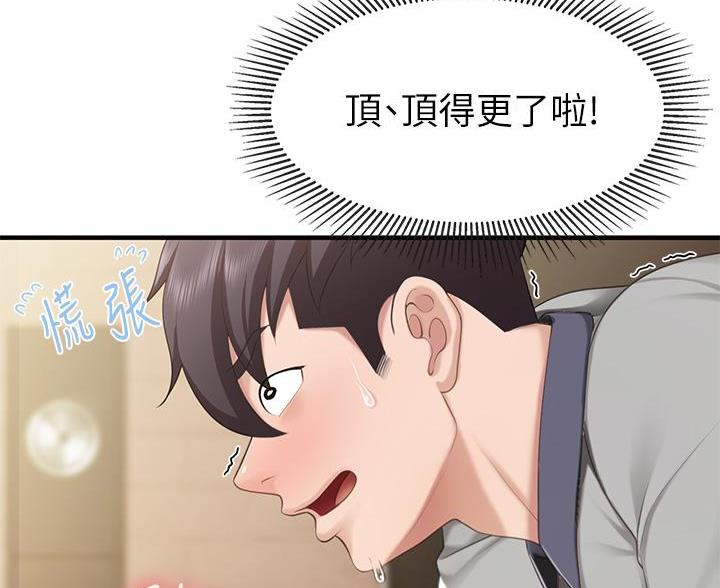 第27话43