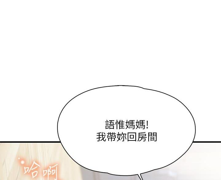 第27话47