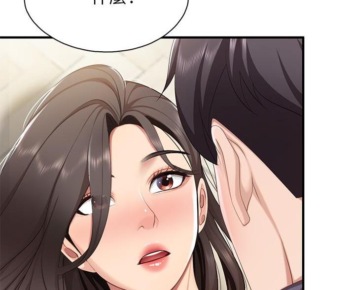 第27话50