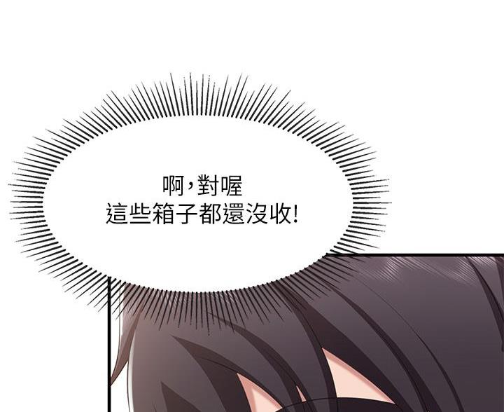 第27话77
