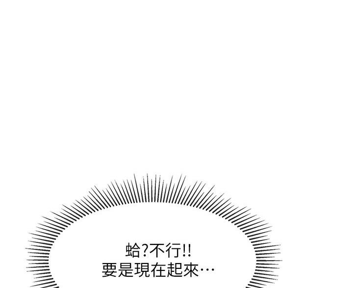第27话97