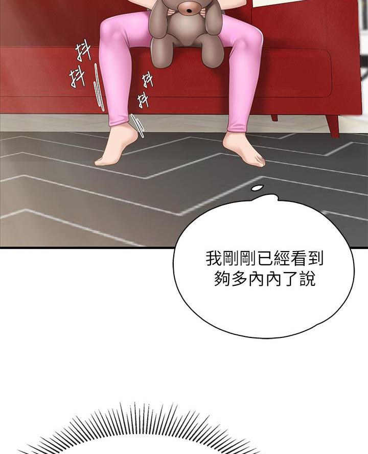 第26话10