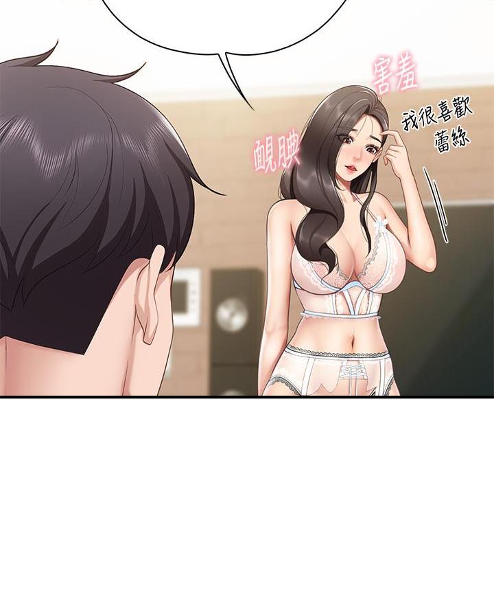 第26话18
