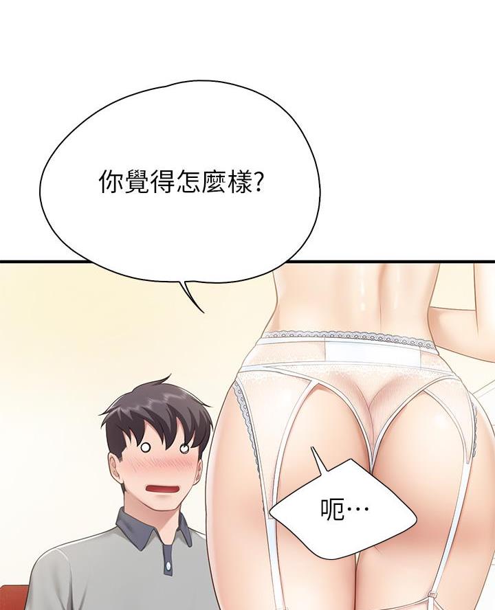 第26话19