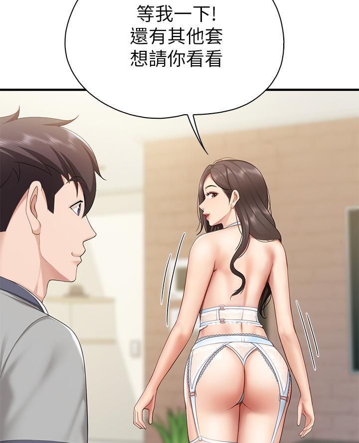 第26话25