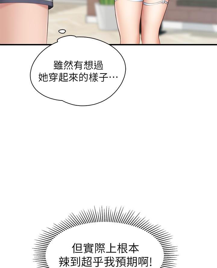 第26话26