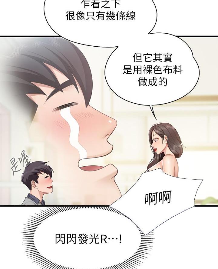 第26话32