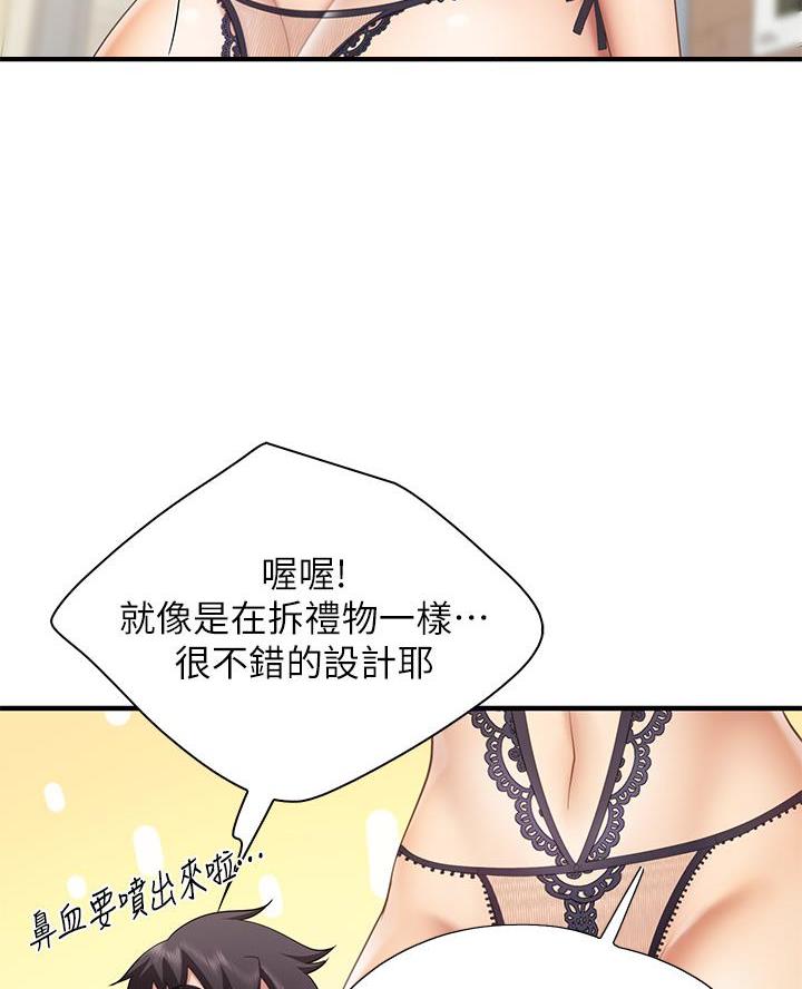 第26话36