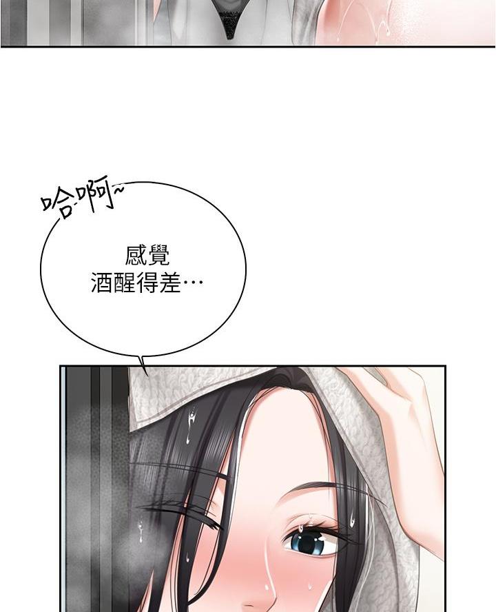 第21话16
