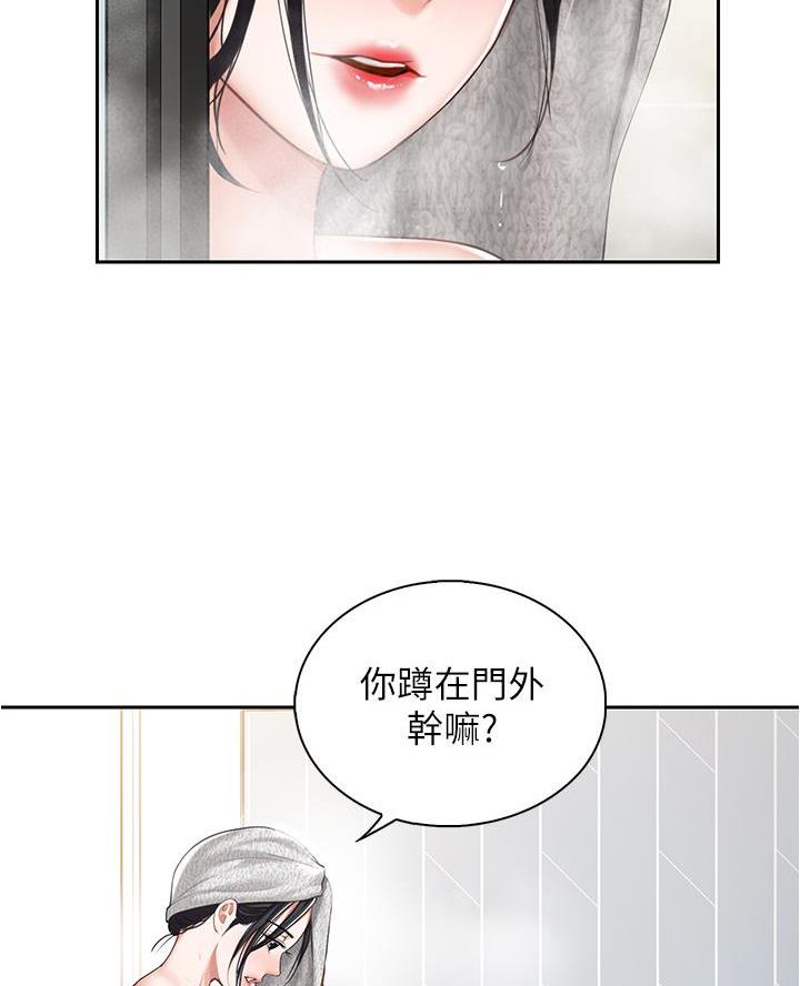 第21话17
