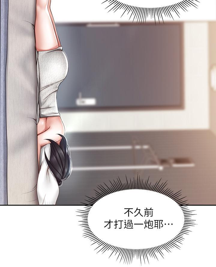 第21话35