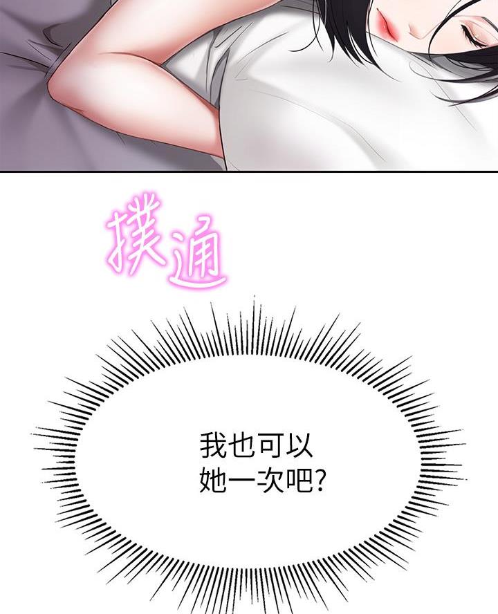 第21话43