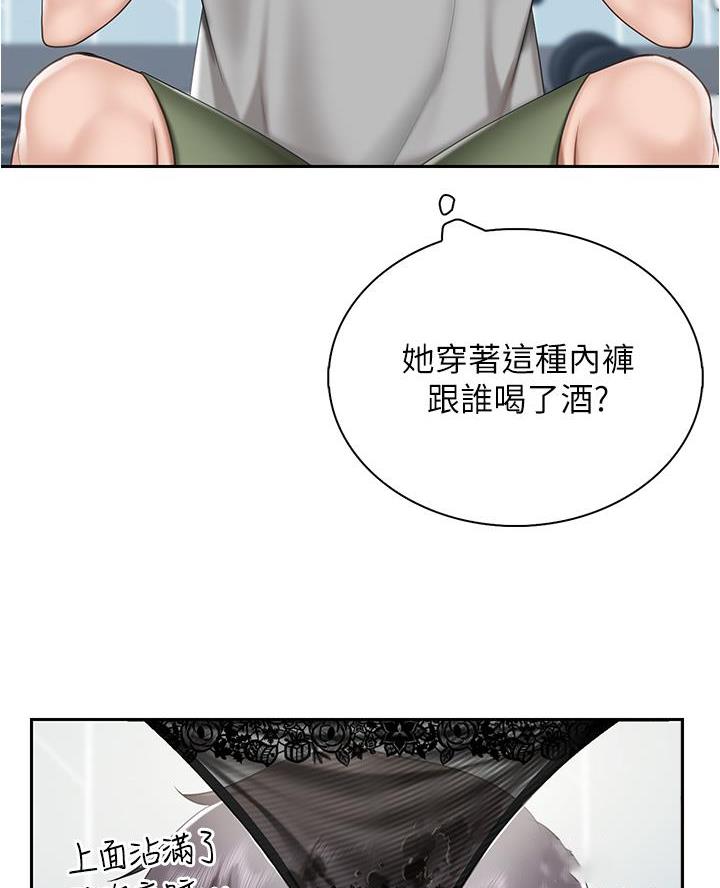 第21话9
