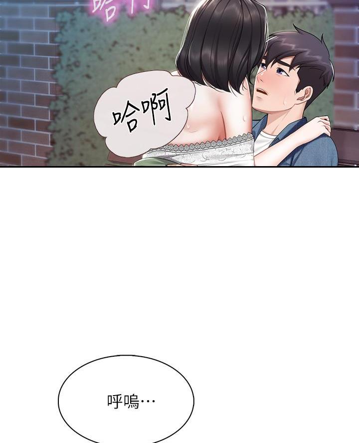 第20话30