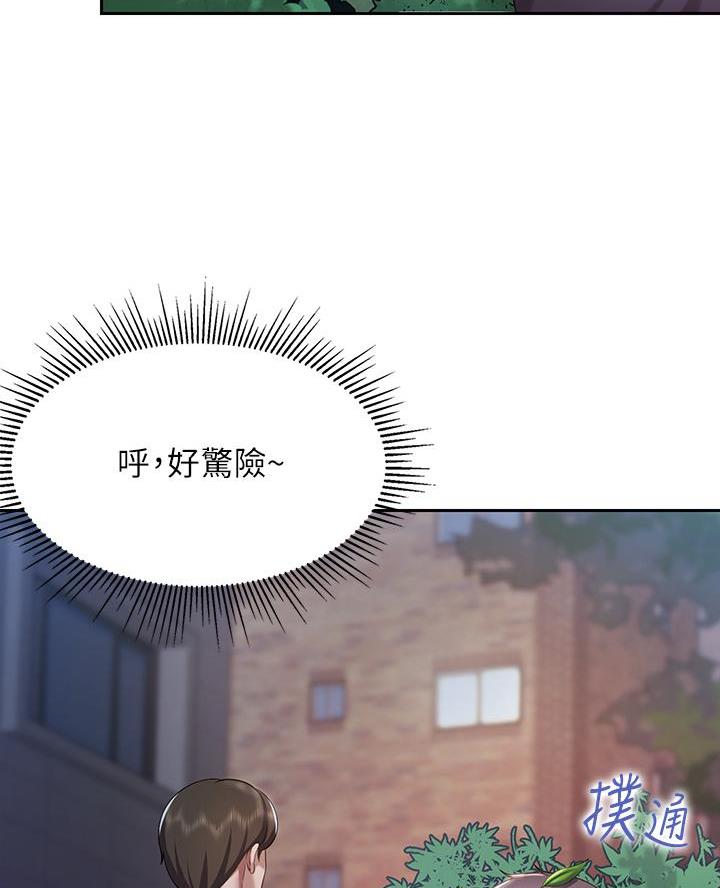 第20话38