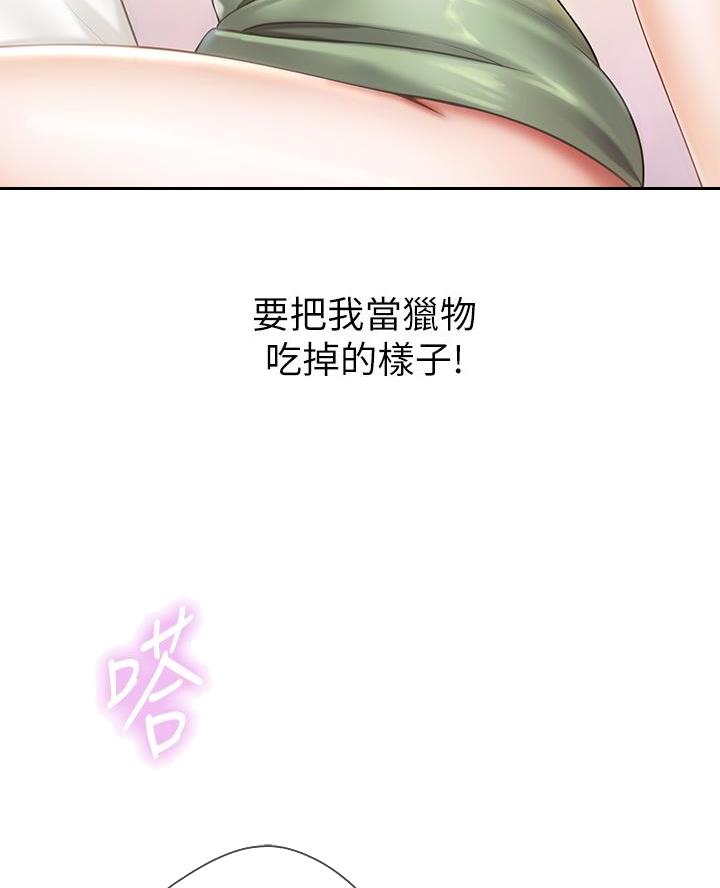 第20话7