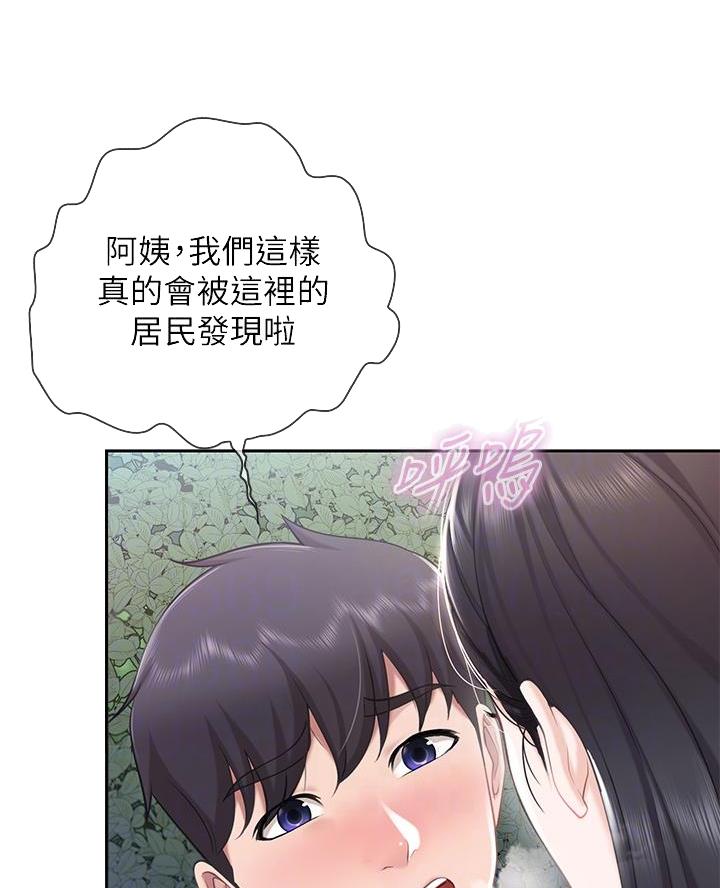 第20话9