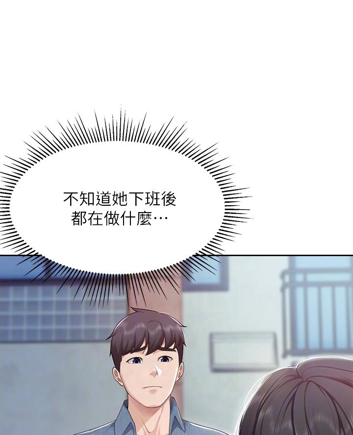 第18话26