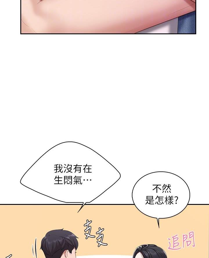 第18话41