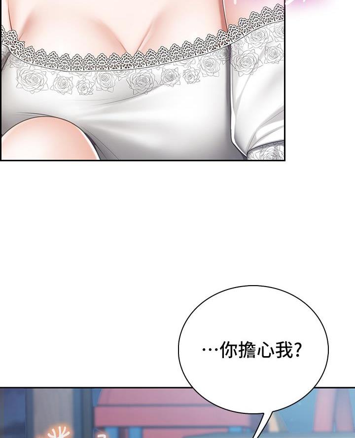 第18话45