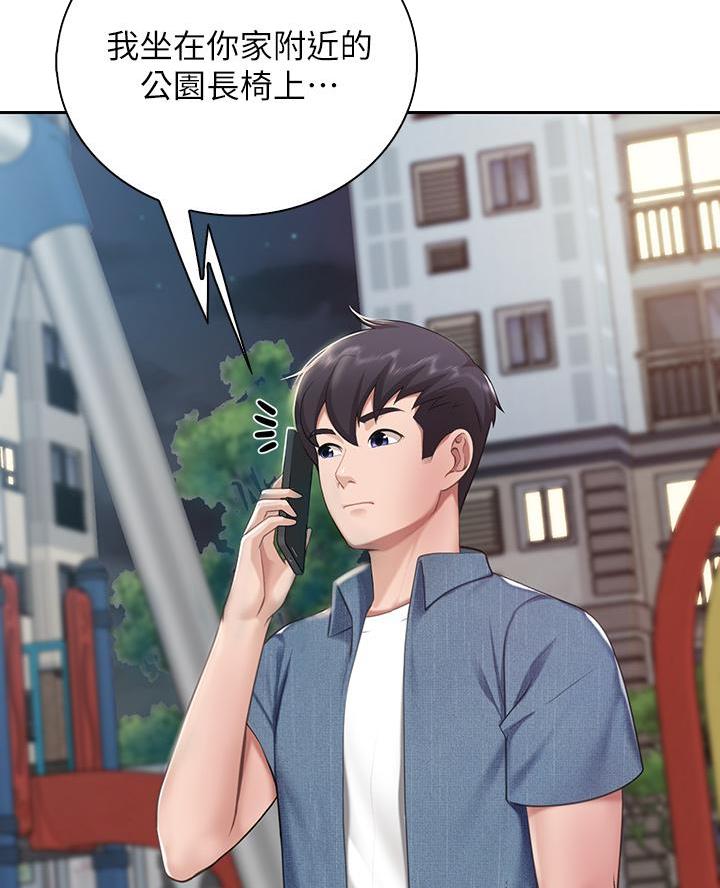 第18话5