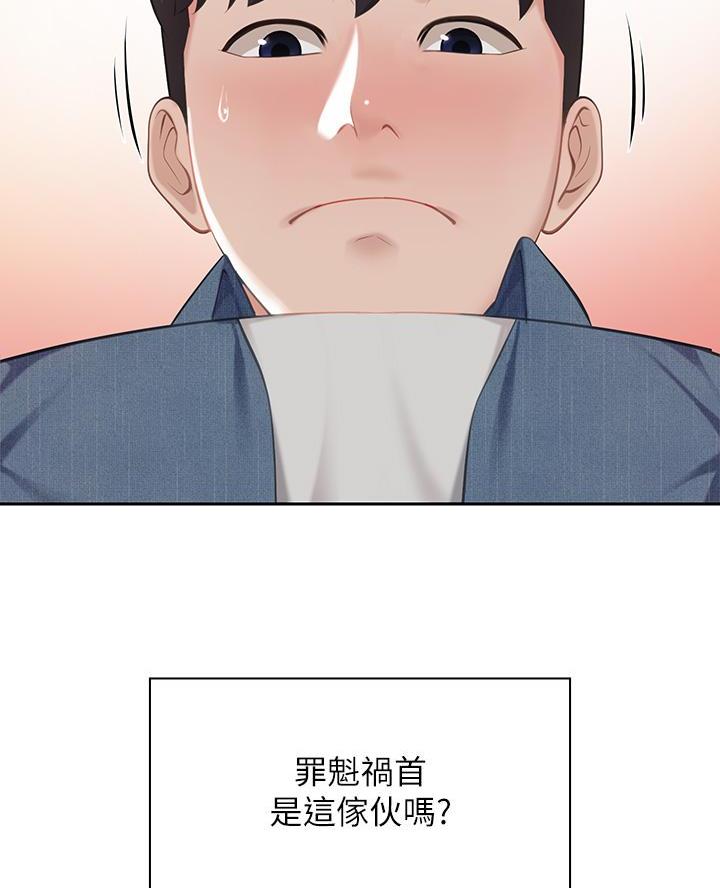 第17话7