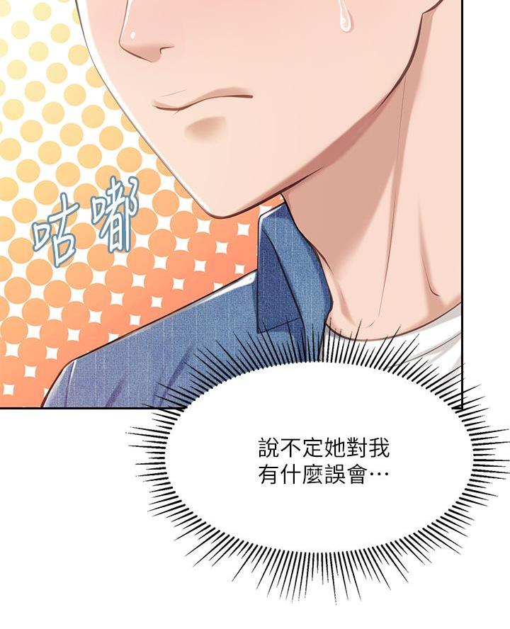 第14话49
