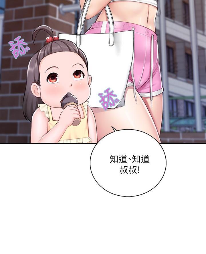 第14话52