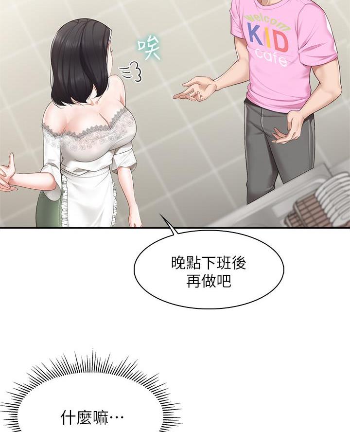 第13话15