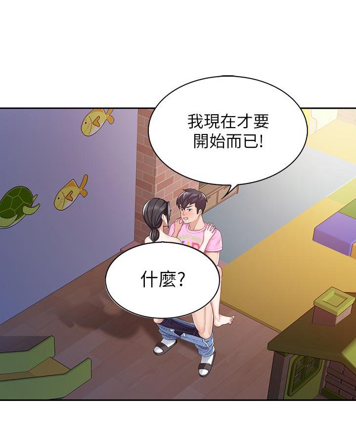 第12话30