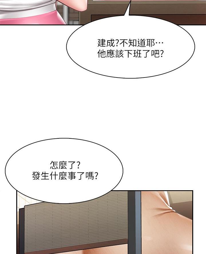第10话14