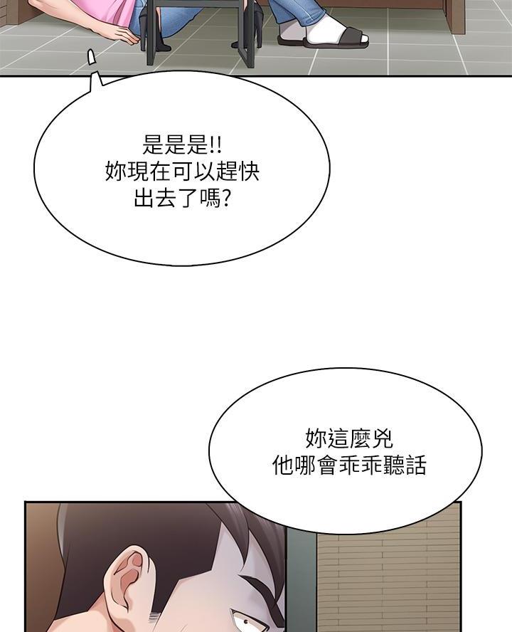 第10话20