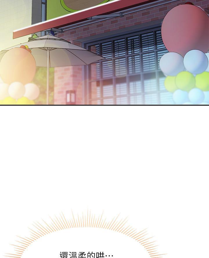 第10话41