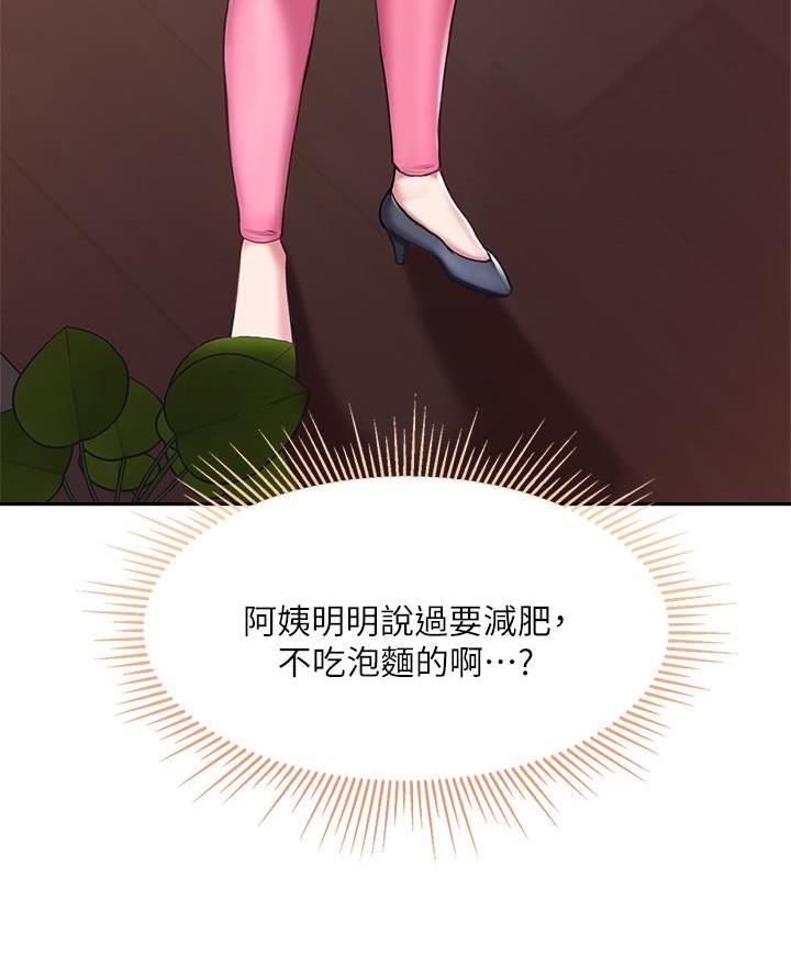 第10话45