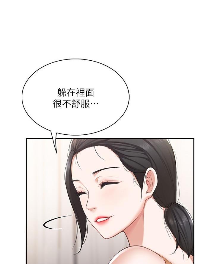 第10话48