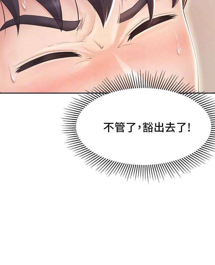 第4话12