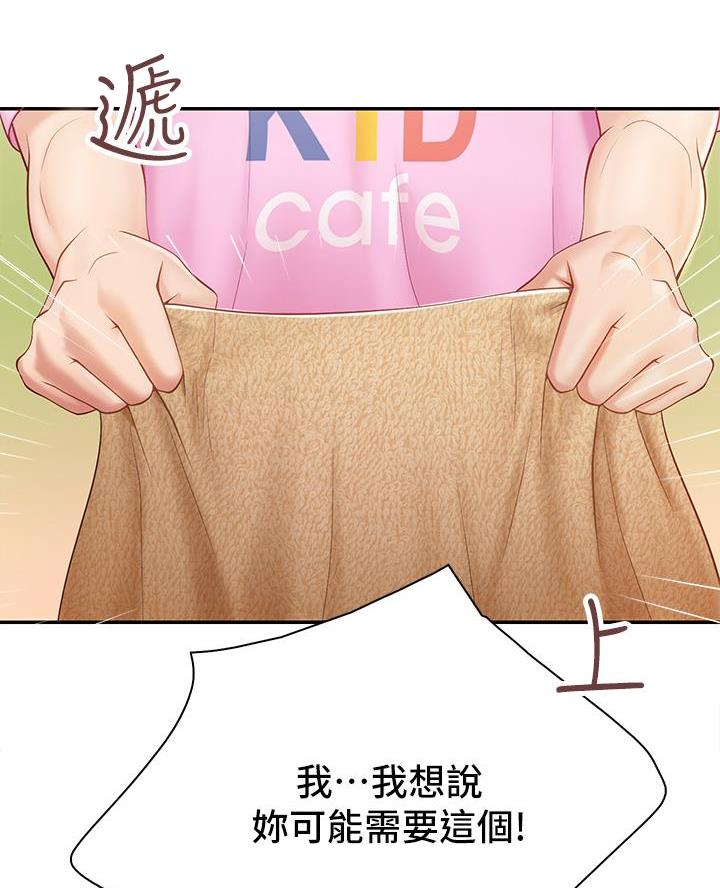 第4话14