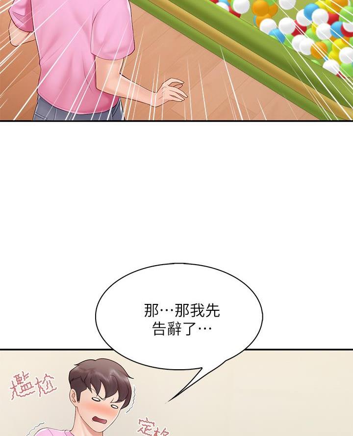 第4话23