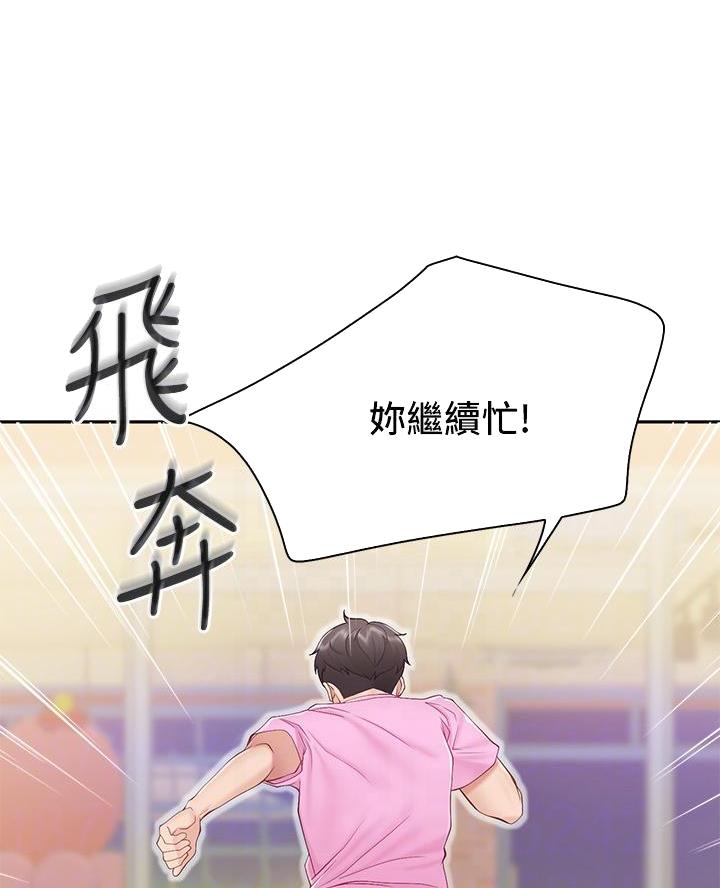 第4话25