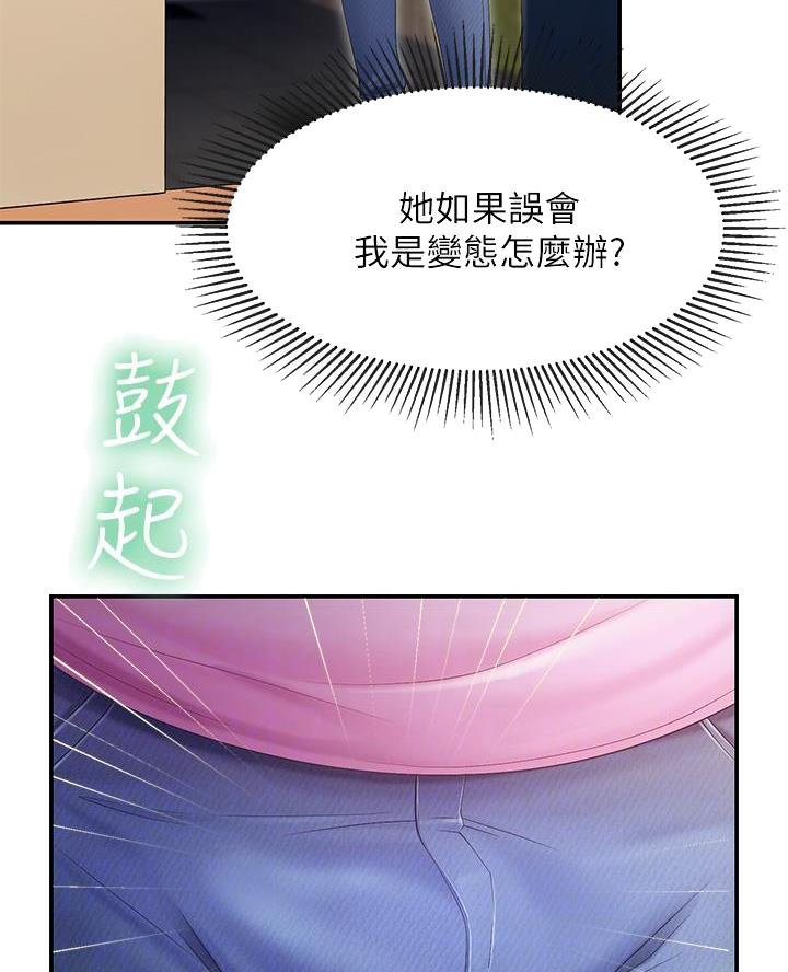 第4话33