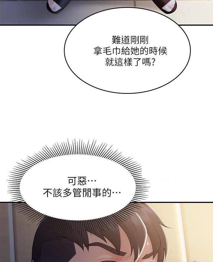 第4话36
