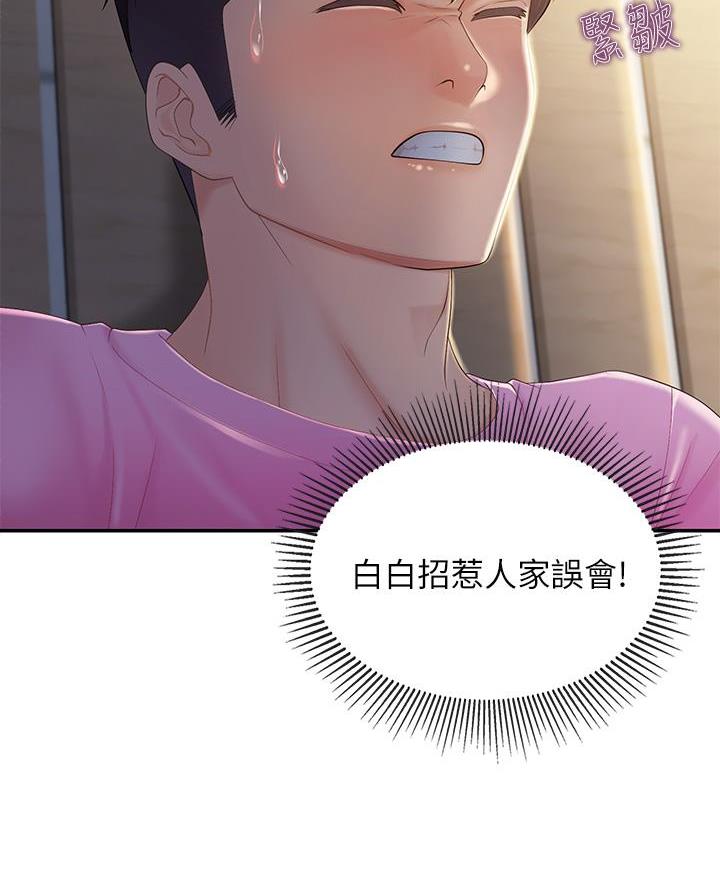 第4话37