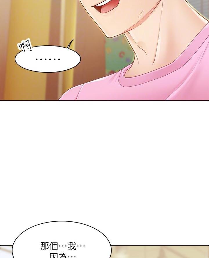 第4话4