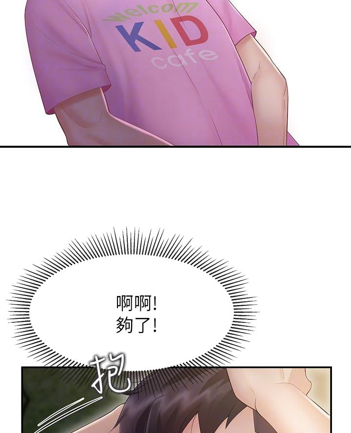 第4话41