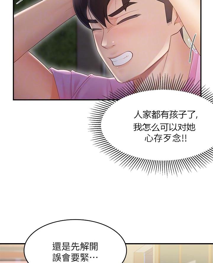 第4话42