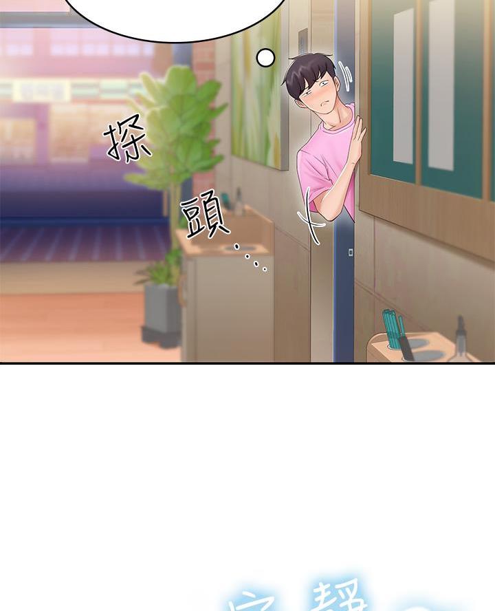 第4话43