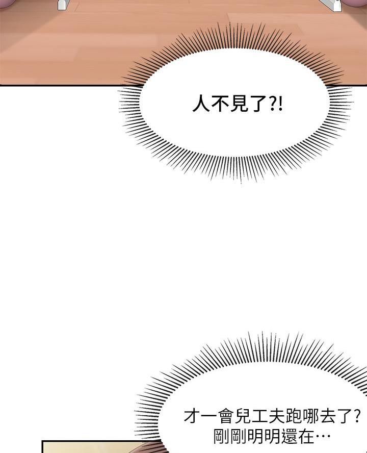 第4话45
